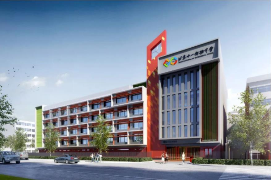 北京十一实验中学《太平路校区)改造项目