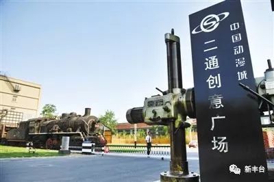 首钢二通产业园区1615-615地块文化创意产业大厦项目 