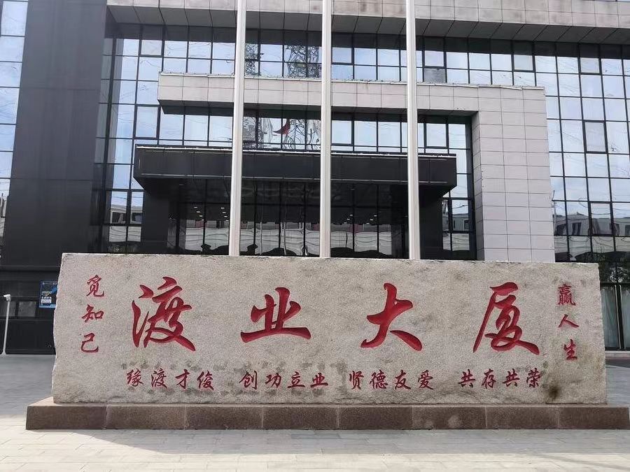 北京路水方圆工程咨询有限公司网站！